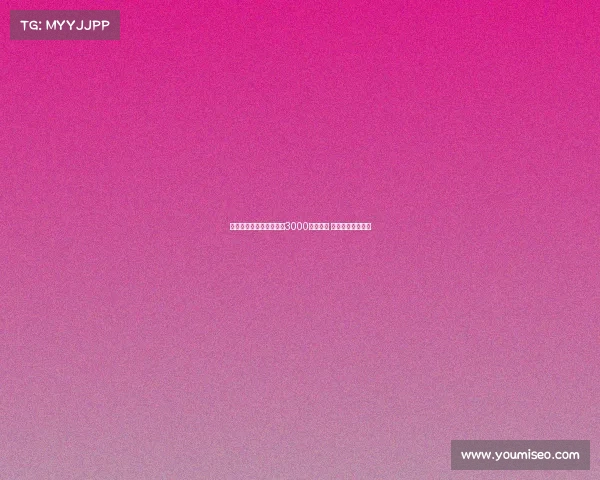 水晶宫计划为比塞克开出3000万欧报价 球员对转会无兴趣