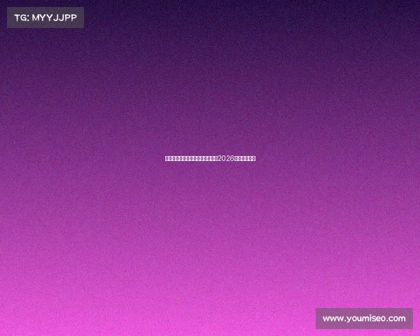 莫德里奇加盟米兰正式确认合同至2026年成新援核心