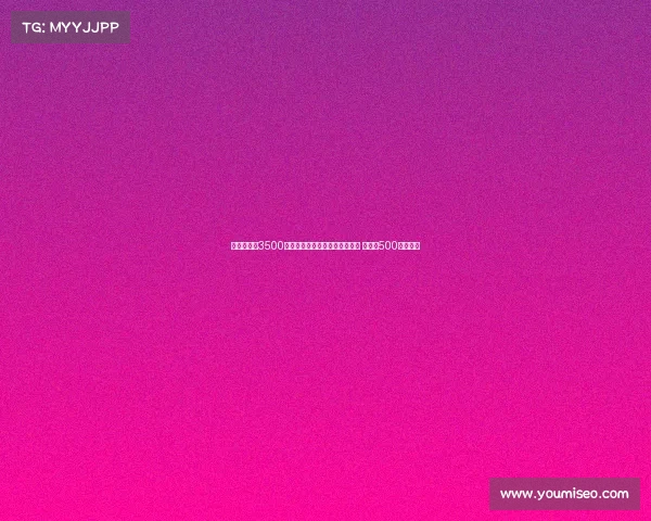 纽卡即将以3500万欧元转会费签下米兰中场佳夫 并附加500万欧浮动