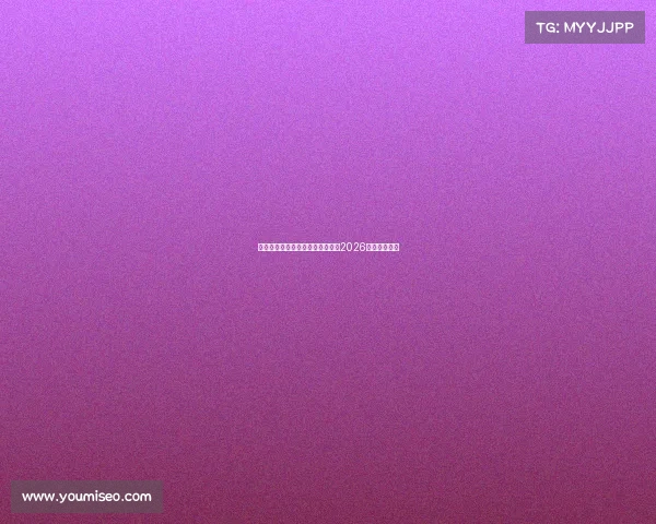 莫德里奇加盟米兰正式确认合同至2026年成新援核心