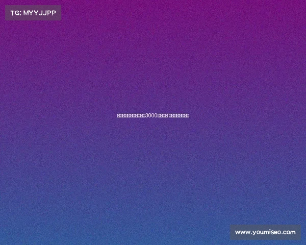 水晶宫计划为比塞克开出3000万欧报价 球员对转会无兴趣